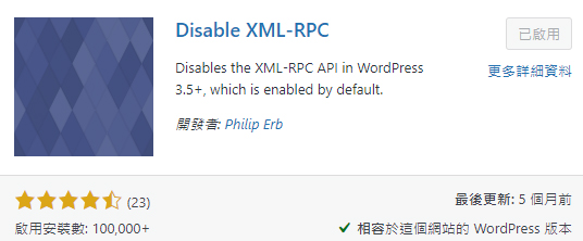 Disable XMLRPC 