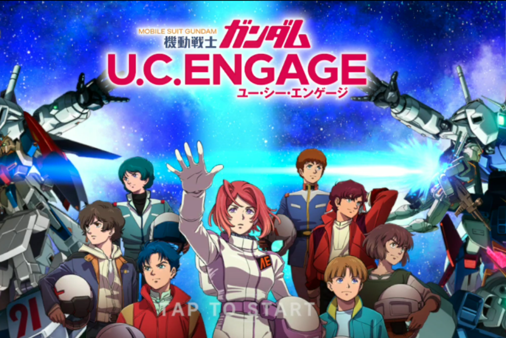 機動戰士鋼彈 UC ENGAGE 手遊介紹