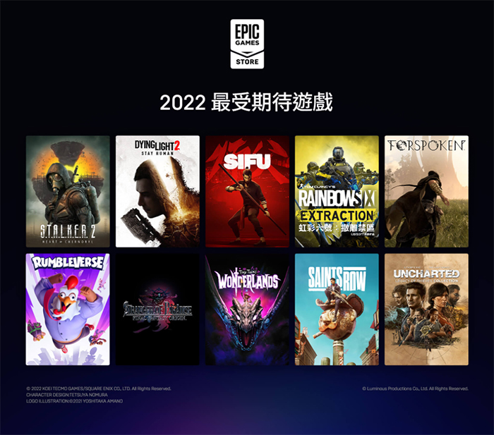 Epic Games Store 公開 2021 年回顧