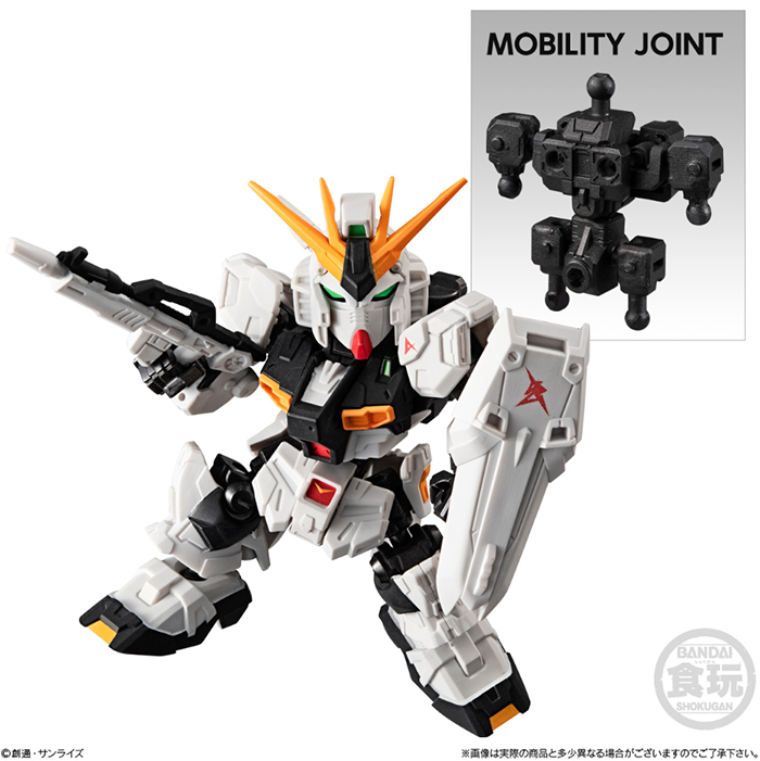 MOBILITY JOINT GUNDAM VOL.2 1