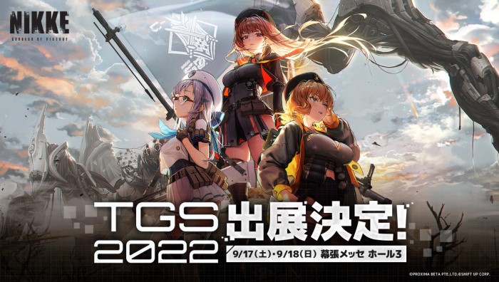 NIKKE 勝利女神 事前登錄 TGS