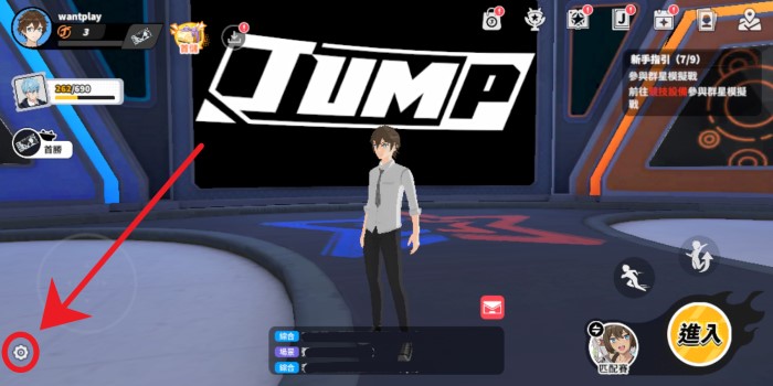 JUMP 群星集結 02