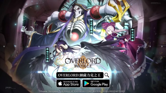 OVERLORD 納薩力克之王 01
