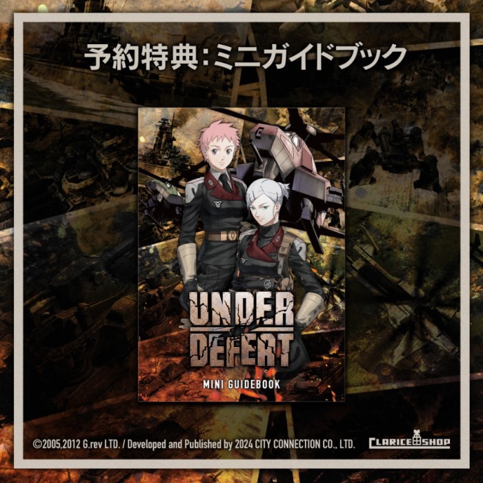 under-defeat-ns-ps5-ps4 05