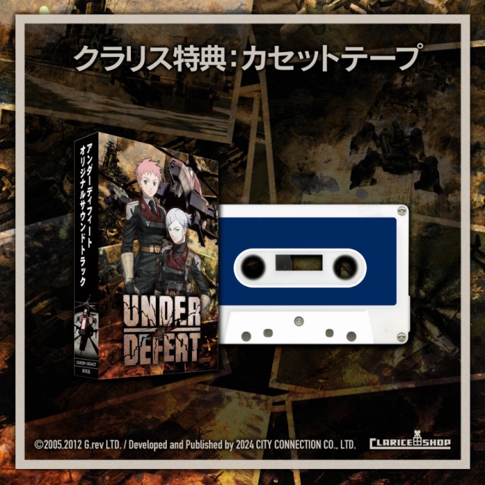 under-defeat-ns-ps5-ps4 06