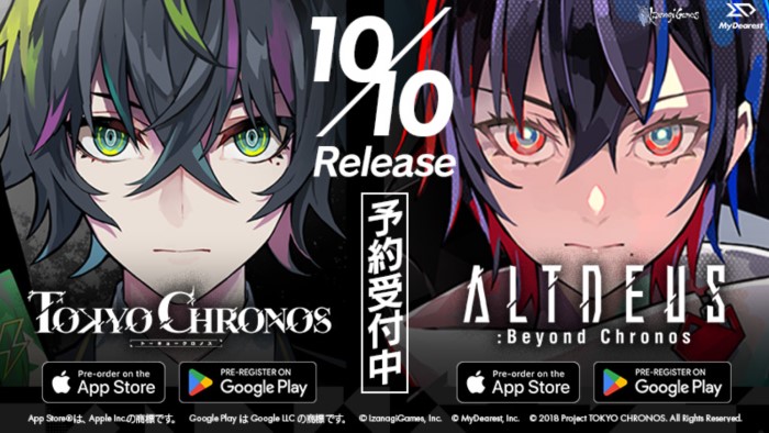 Tokyo Chronos 和 Altdeus: Beyond Chronos 行動版 01