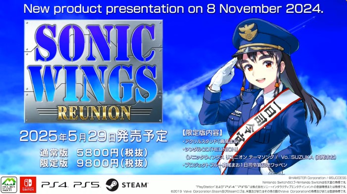 Sonic Wings Reunion 03